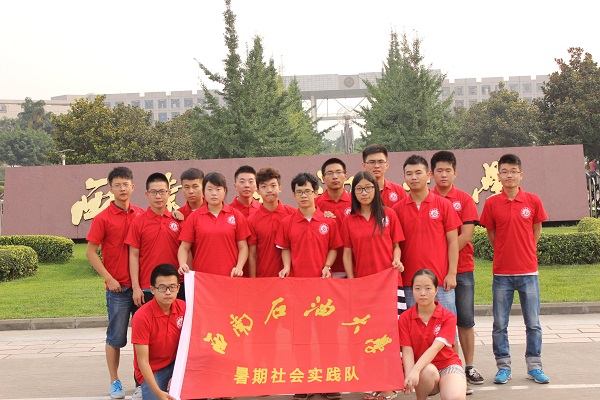 http://cly.swpu.edu.cn/uploads/allimg/150710/3_150710012330_1.JPG